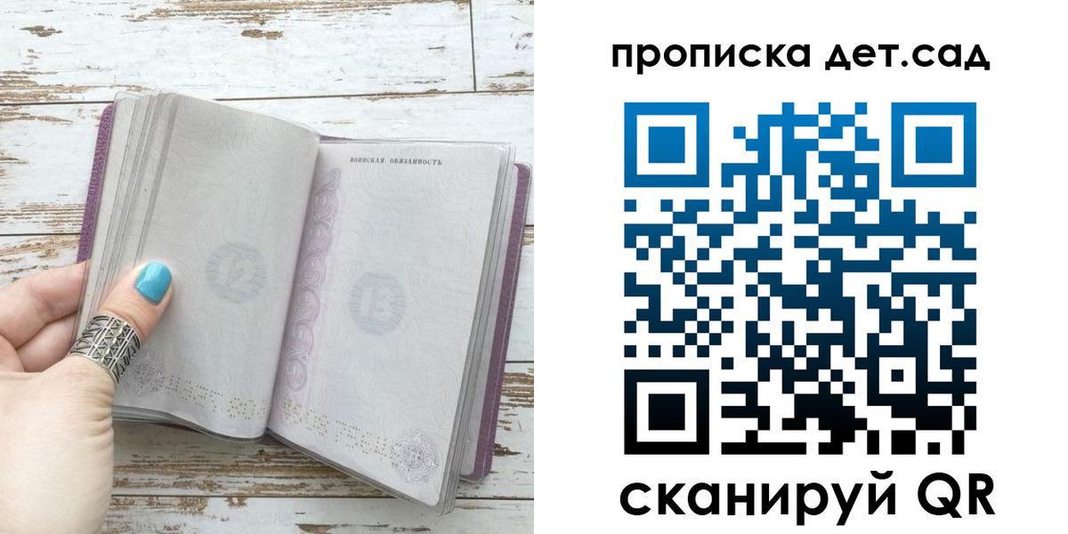 где прописаться в Трёхгорном